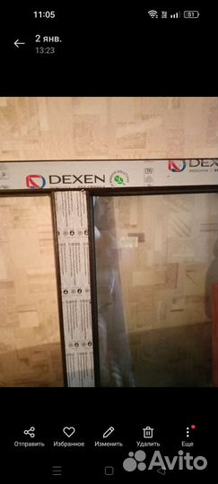 Пластиковое окно новое