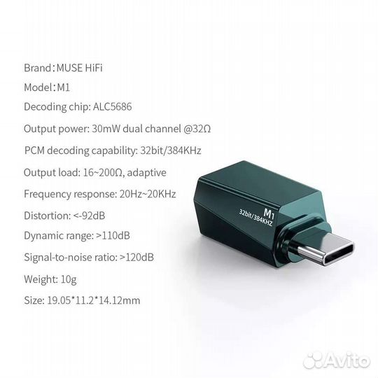 Усилитель для наушников цап