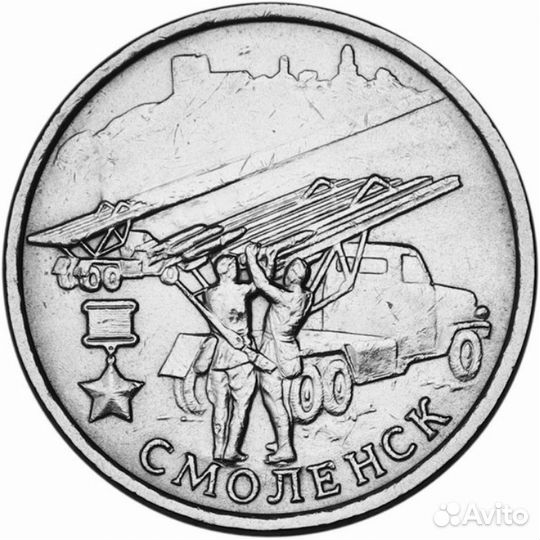 Монеты РФ на обмен