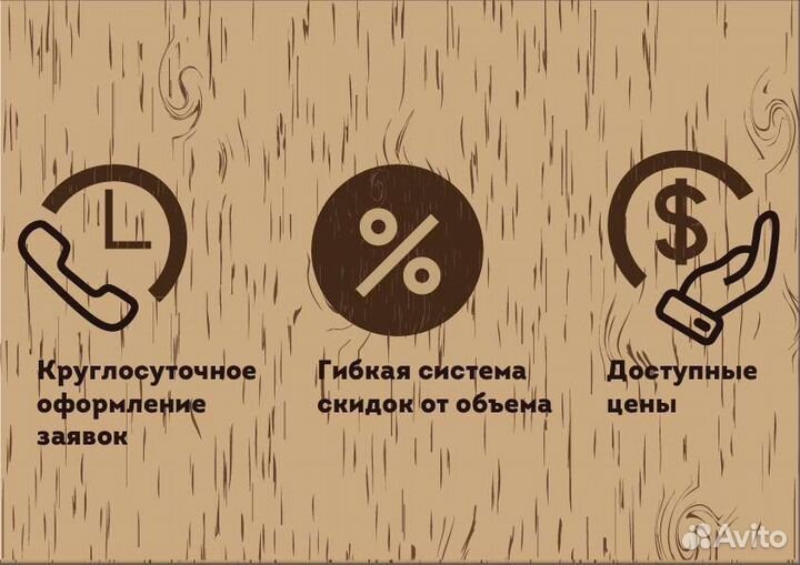 Брусок сухой строганный