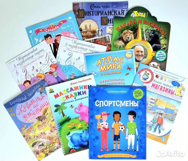 Развивающие детские книжки с наклейками (новые)