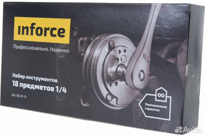 Набор инструментов Inforce 1/4