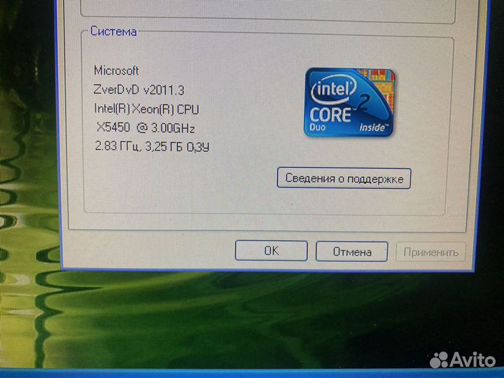 Процессор intel xeon x5450