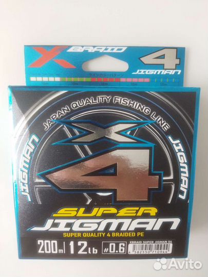 Плетёный шнур YGK Super jigman X4