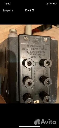 Автотрансформатор 9А