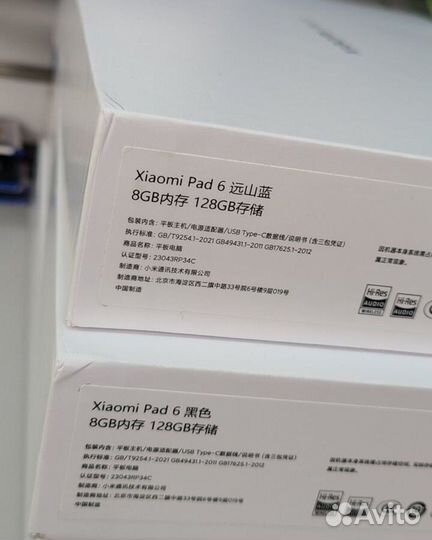 Xiaomi Mi Pad 6 8/128 8/256 черный новый global