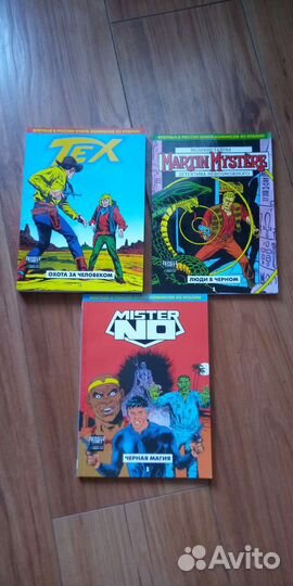 Комикс - Блэксэд; Bonelli comics и др