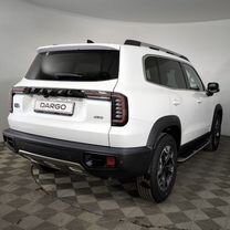 Новый Haval Dargo 2.0 AMT, 2023, цена от 3 149 000 руб.