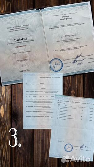 Психолог онлайн. Коуч. мак (метафорические карты)