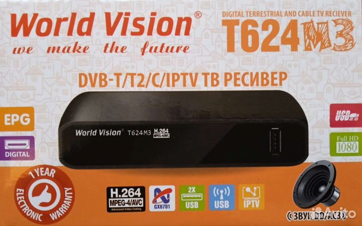 Цифровые тв приставки приёмник DVB-T2/C