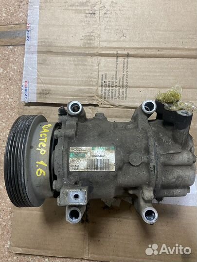 Компрессор кондиционера 1.6 4WD Renault Duster 1