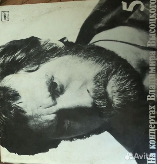 Пластины виниловые