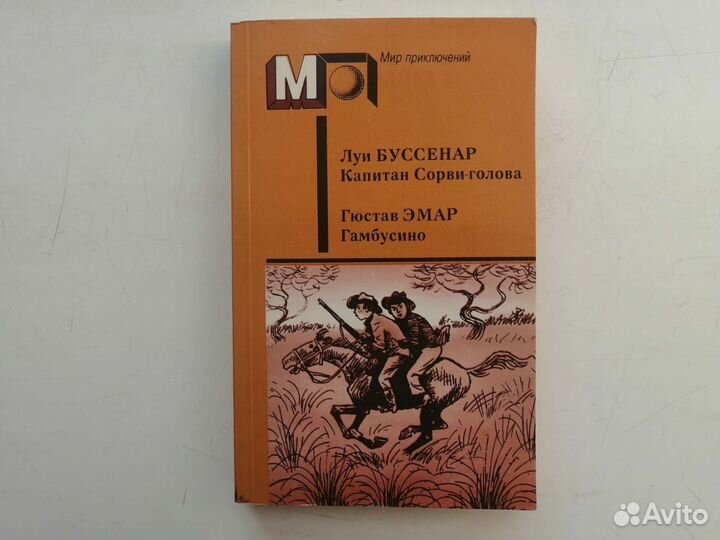 Книги из серии 