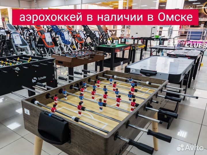 Настольная игра аэрохоккей