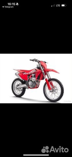 Кроссовый мотоцикл GAS GAS MC 250F (2025)