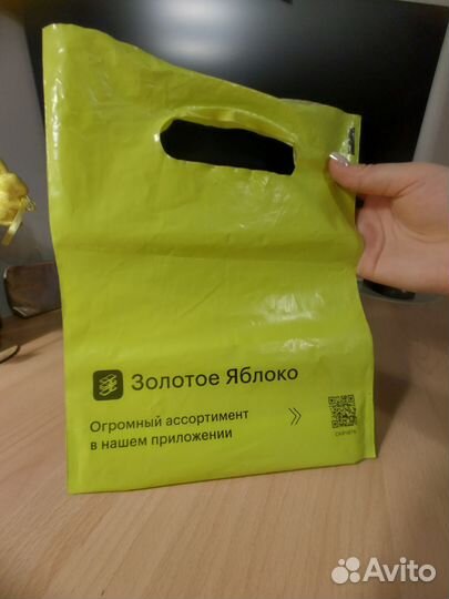 Пакет золотое яблоко подарочный