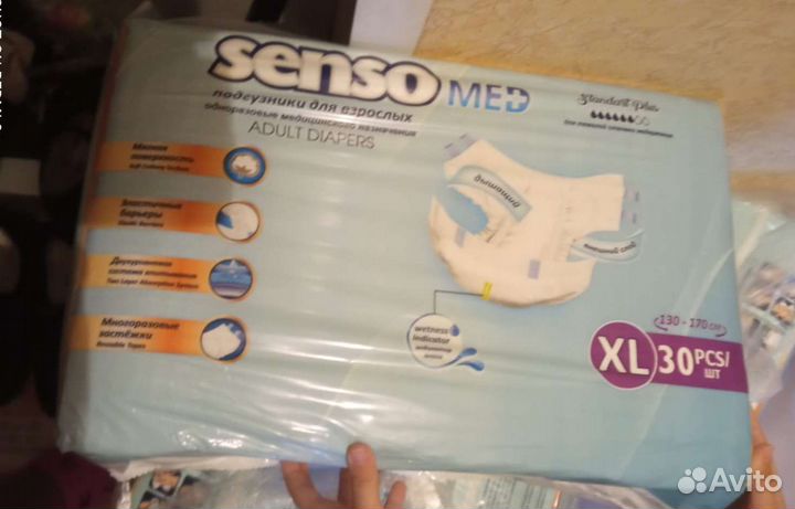 Памперсы для взрослых большие xxl
