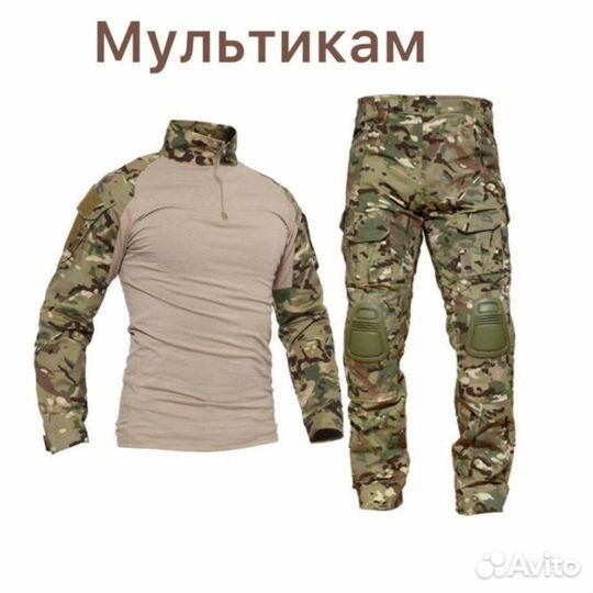 Костюмы тактические мультикам/мох с защитой