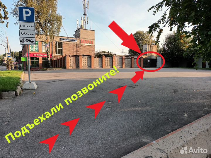 Goodyear Ultragrip Ice Arctic 225/55 R16