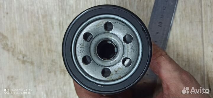 Фильтр масляный