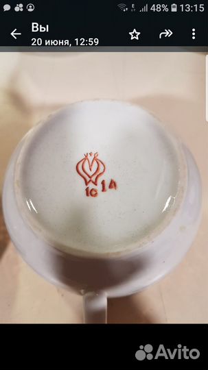 Чайный сервиз