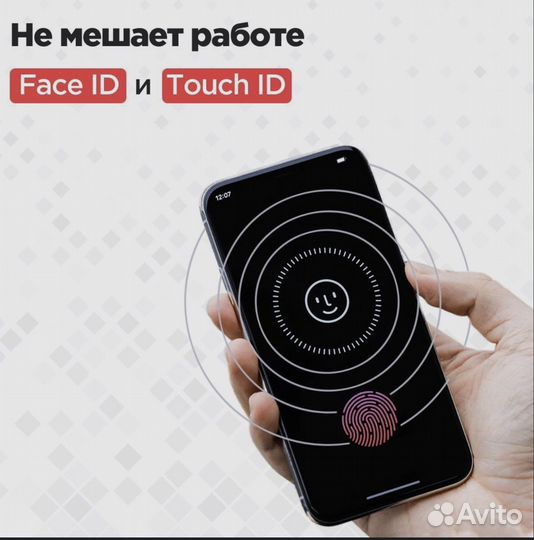 Гидрогелевая пленка