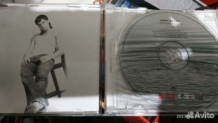 Музыкальные cd диски