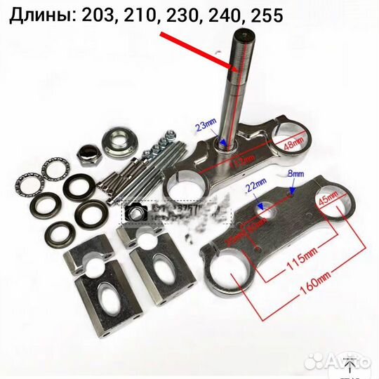 Вилка лютокрепкая питбайка