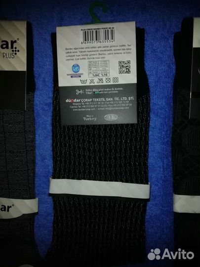 Мужские турецкие носки