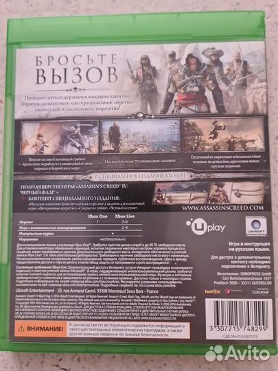 Игры на xbox one