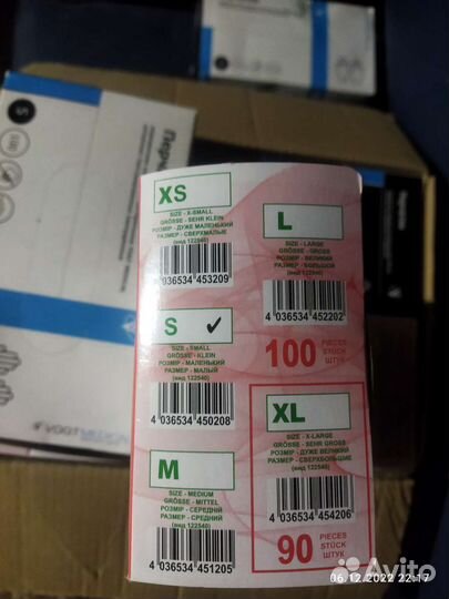 Перчатки медицинские латексные