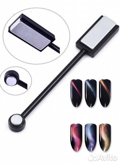 Магнит для маникюра