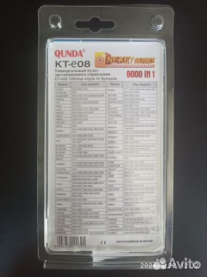 Пульт для кондиционера