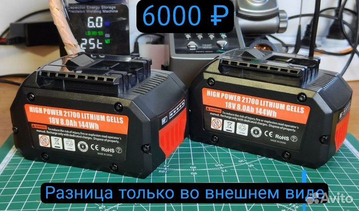 Аккумулятор bosch 18v procore 4 ah