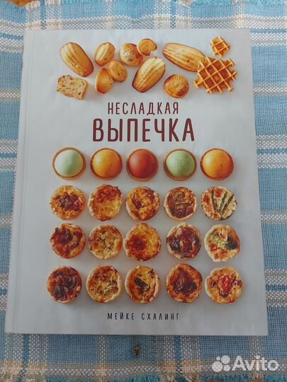 Книги по кулинарии