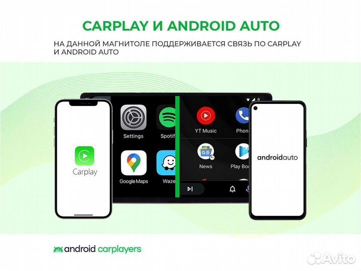 Магнитола android 3.32 VW Polo 2020+, Rapid 2020+