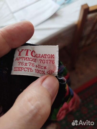 Платок японский