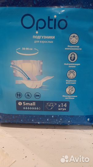 Памперсы для взрослых s