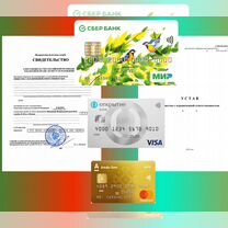 Продам ООО с директором, Москва