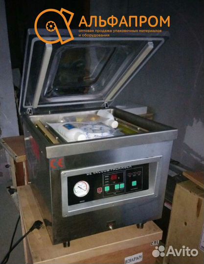 Вакуумный упаковщик DZQ-500T