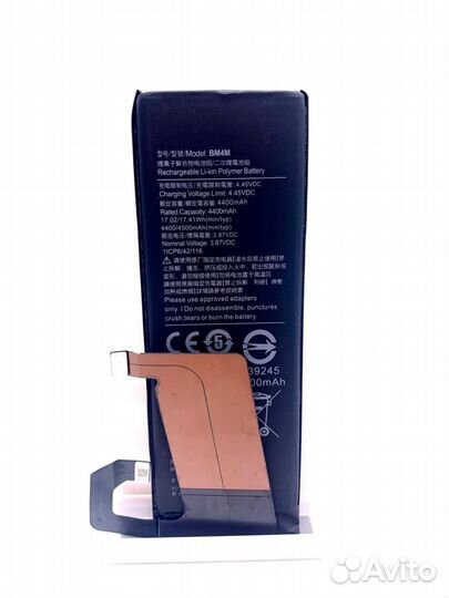 Аккумулятор (акб) для Xiaomi BM4M (Mi 10 Pro )