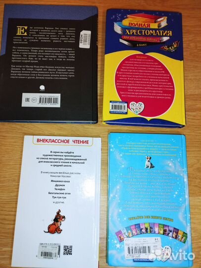Книги