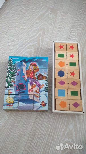 Кубики 150, лото 200