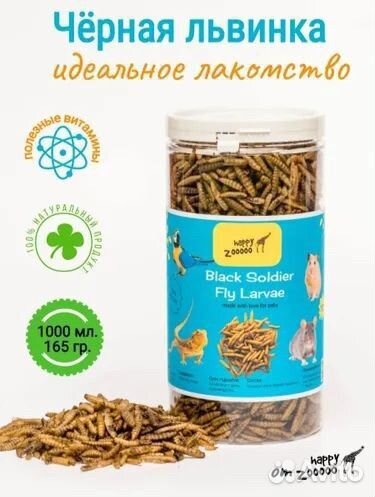 Корм для грызунов