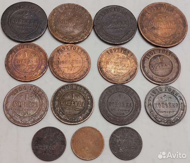 Царская медь 1/2,1,2,3 копейки