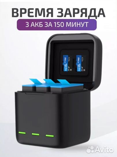 Аккумулятор, зарядное GoPro hero 12/11/10/9 Black