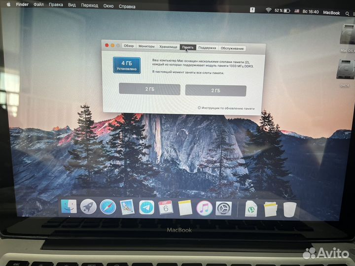 Apple MacBook Pro 13