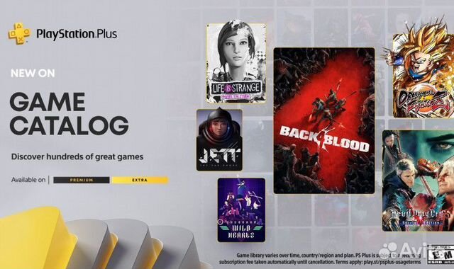 PS Plus на русском 600 игр объявление продам