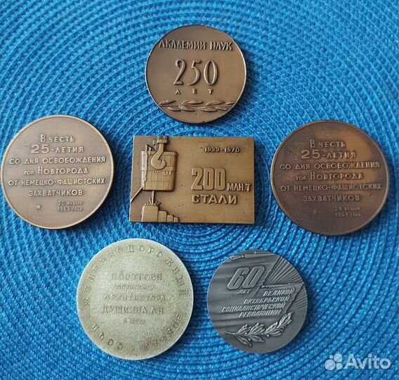 Настольная медаль СССР