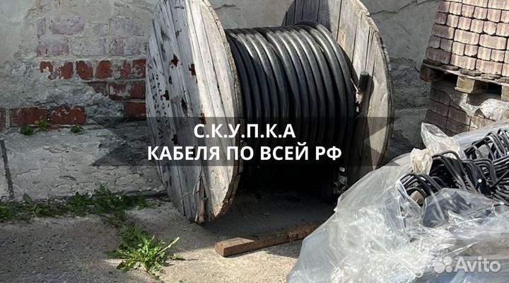 Кабель вббшв